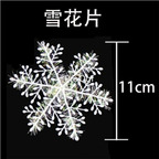 12usd Ngryise 30Pcs A Set christmas shopping mall Snow flower decoration