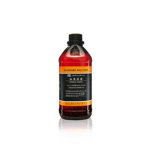 【AgNO₃】硝酸银标准溶液(CAS:7761-88-8)