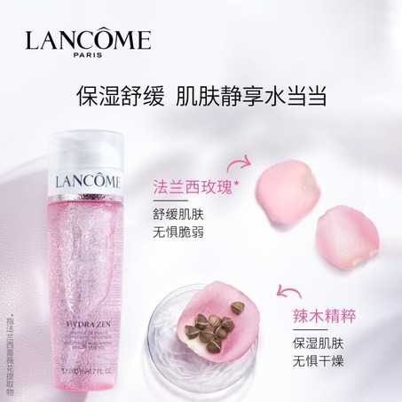 水份缘舒缓柔肤啫喱Hydra Zen Moisturising Aqua Gel Fresh-3
