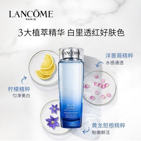 臻白晶透精华水Bex EssenceIn Lotion-2