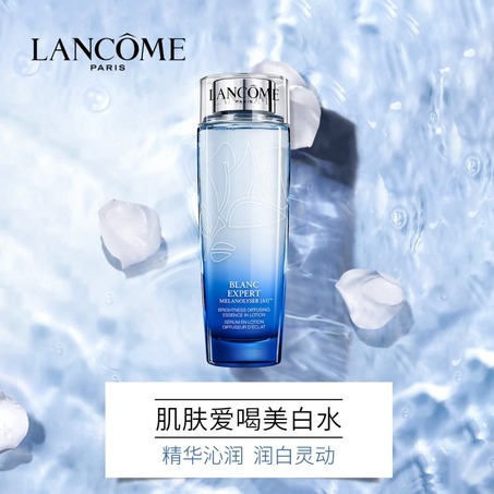 臻白晶透精华水Bex EssenceIn Lotion-3