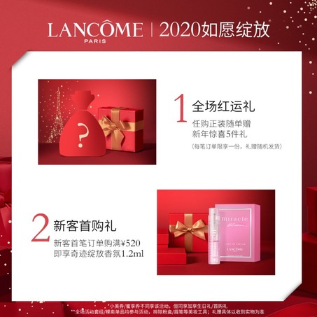 新年礼丨大眼精华+发光眼霜Genifique Yeux Ilumminating&Activating Duo Valueset-3