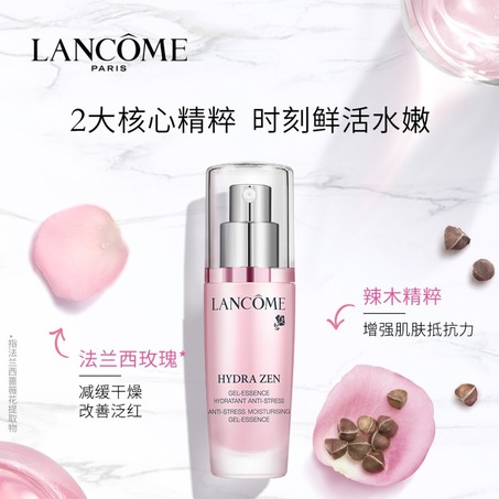 水份缘舒缓精华液Hydra Zen Moisturising Anti-Stress Ge lEssence-2