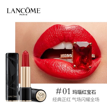 新年礼丨菁纯宝石唇膏L'Absolu Rouge Ruby Cream-3