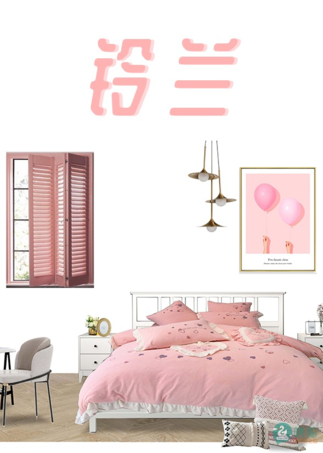 软装新体验|噢鹅主题软装|北欧风|铃兰主题