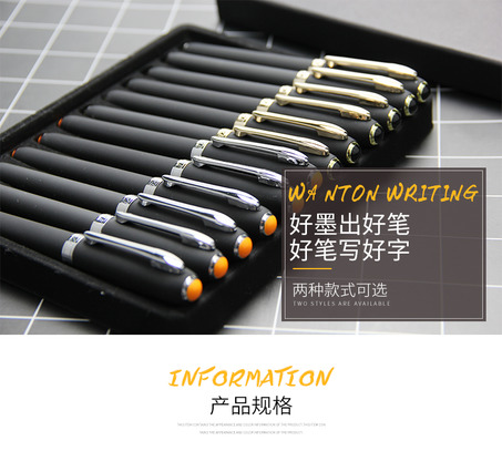 宝克2298中性笔0.7mm（12支/盒 ,每盒起订）