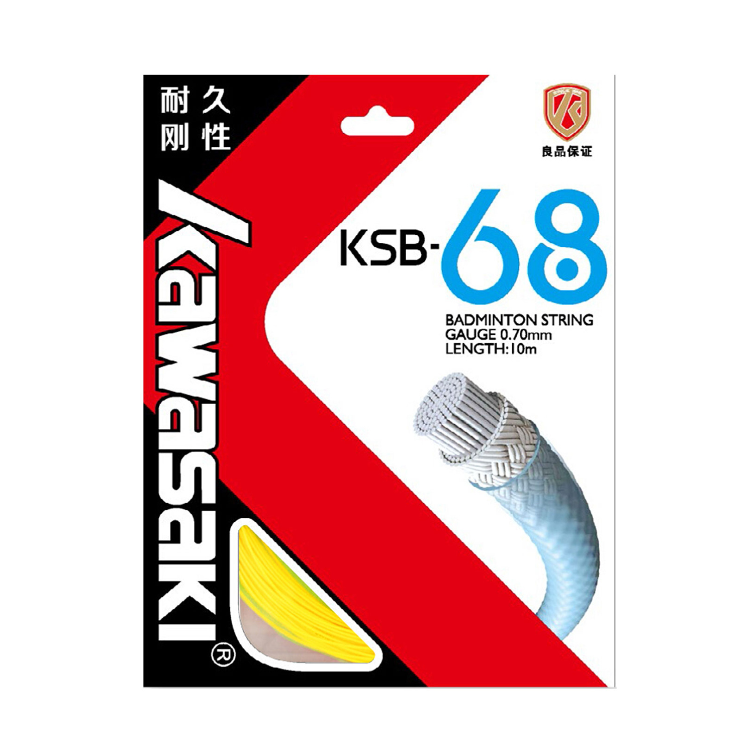 羽毛球线 KSB-68  黄色