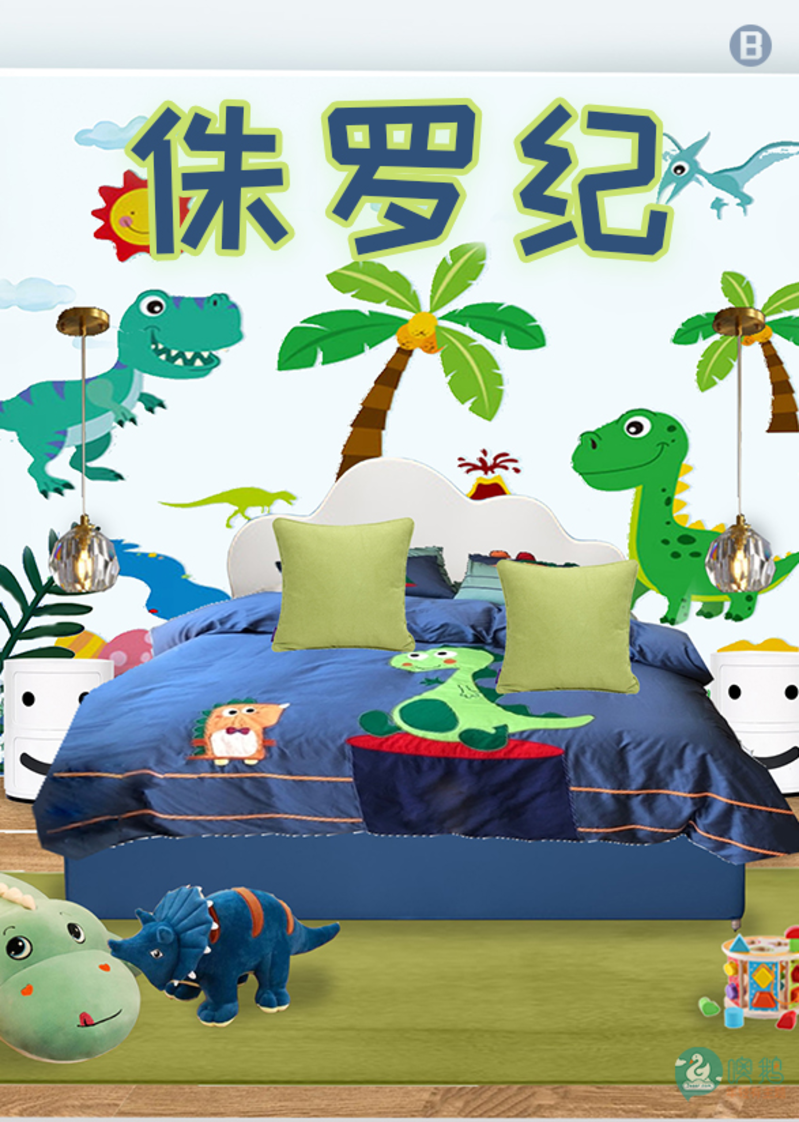 侏罗纪    儿童主题
