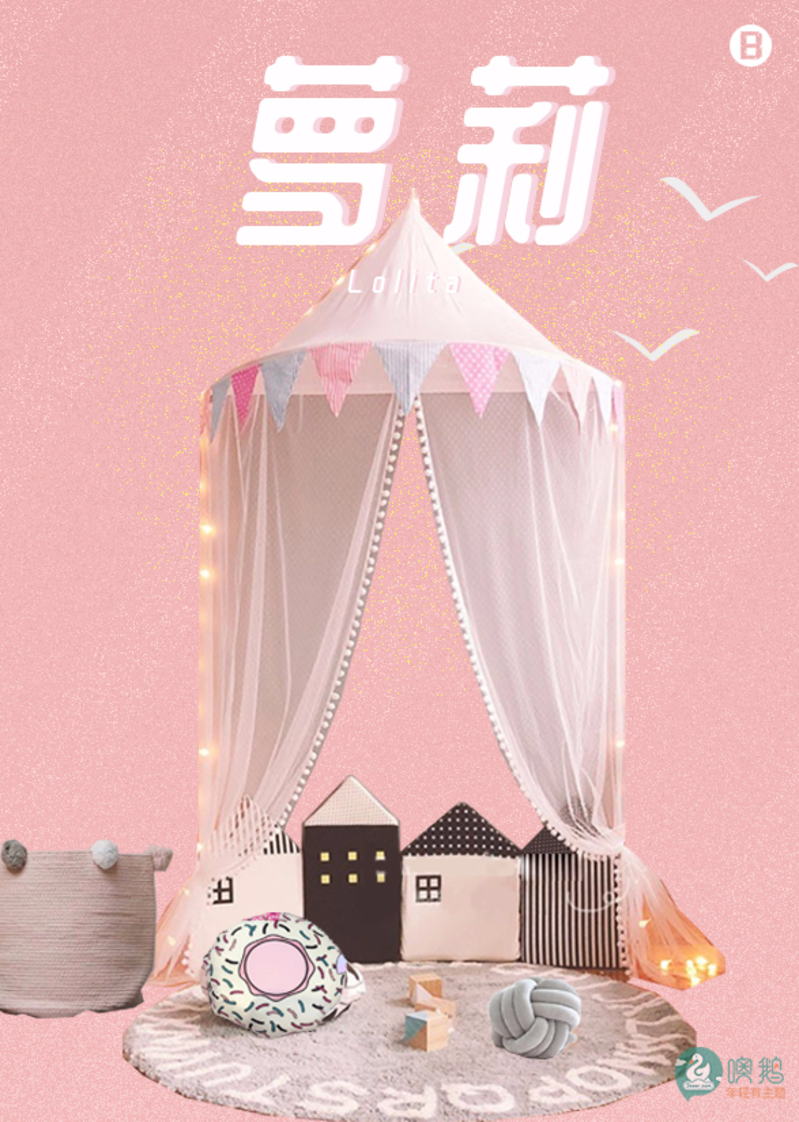 萝莉    儿童主题