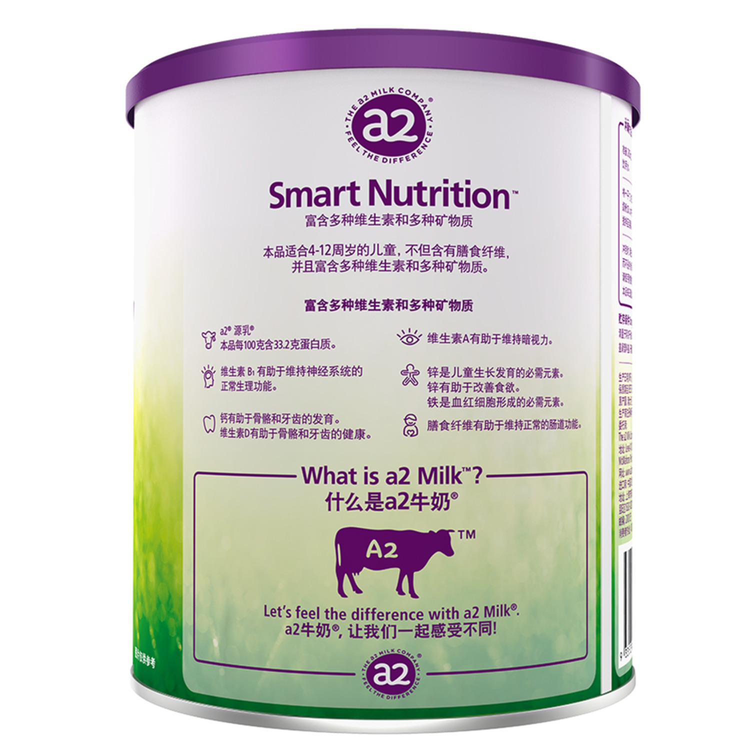 a2™ Smart Nutrition™-2