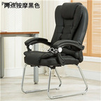 89usd Ngryise 1Pcs A Set Office comfortable chair