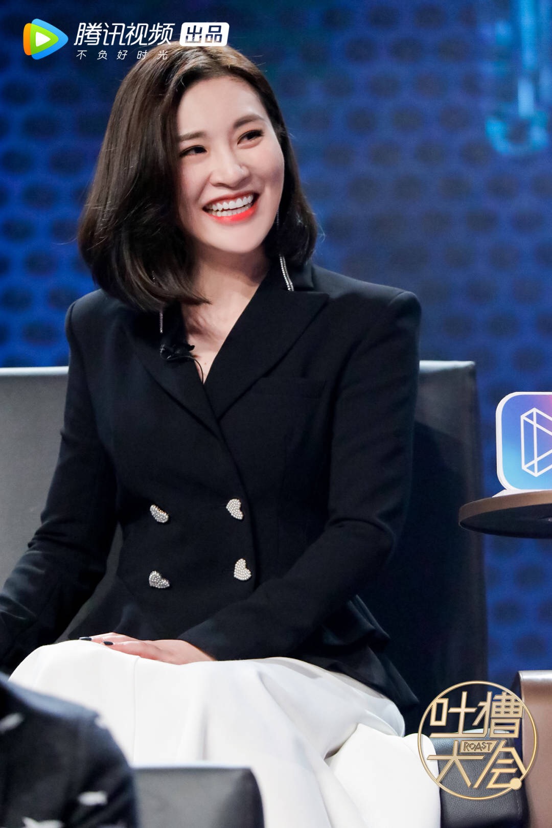 大王 录制《吐槽大王》