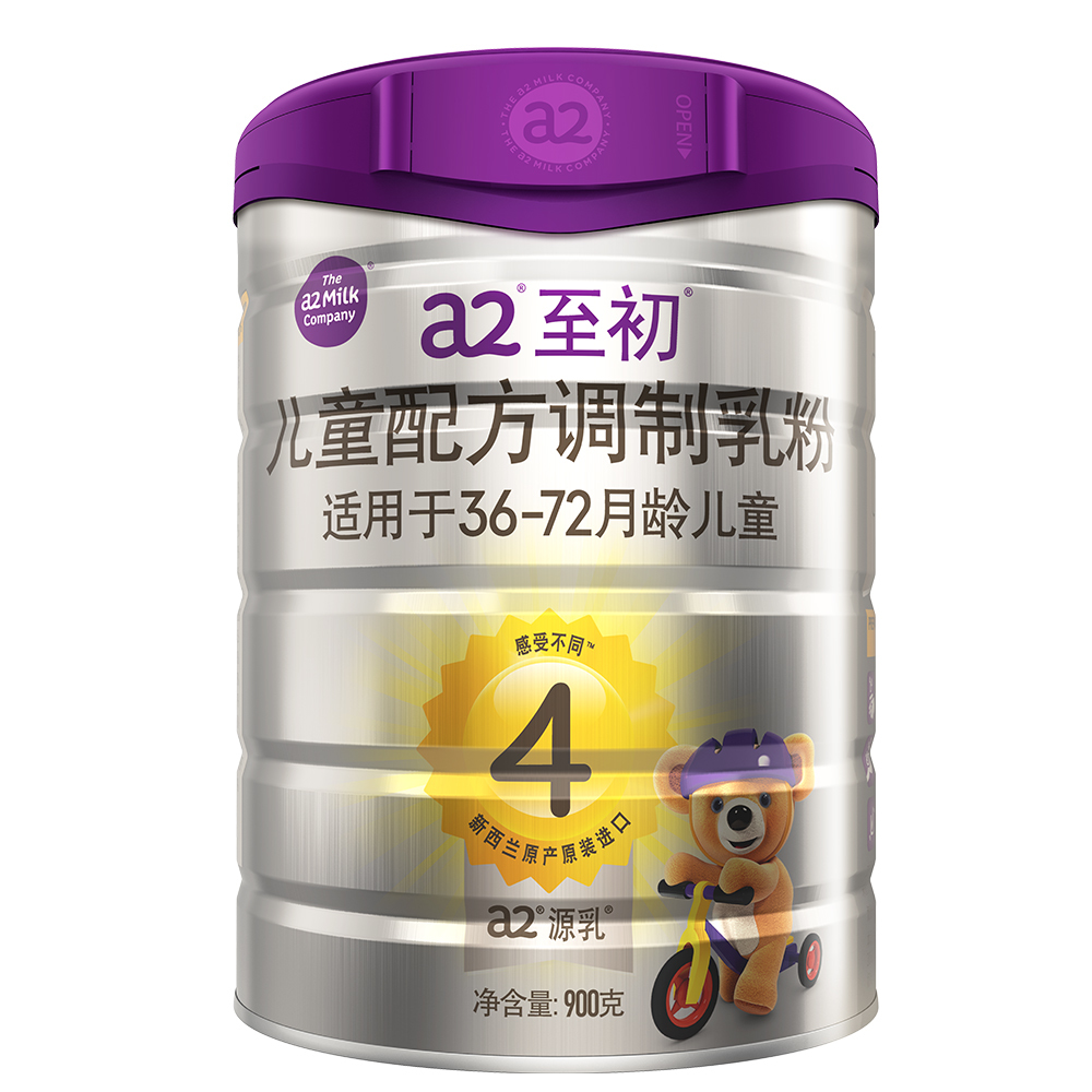 至初® 儿童配方调制乳粉 4段 900g