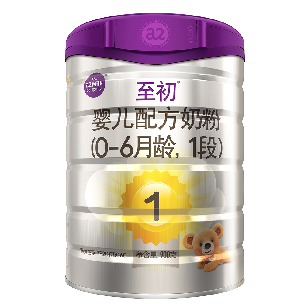至初® 婴儿配方奶粉 1段 900g