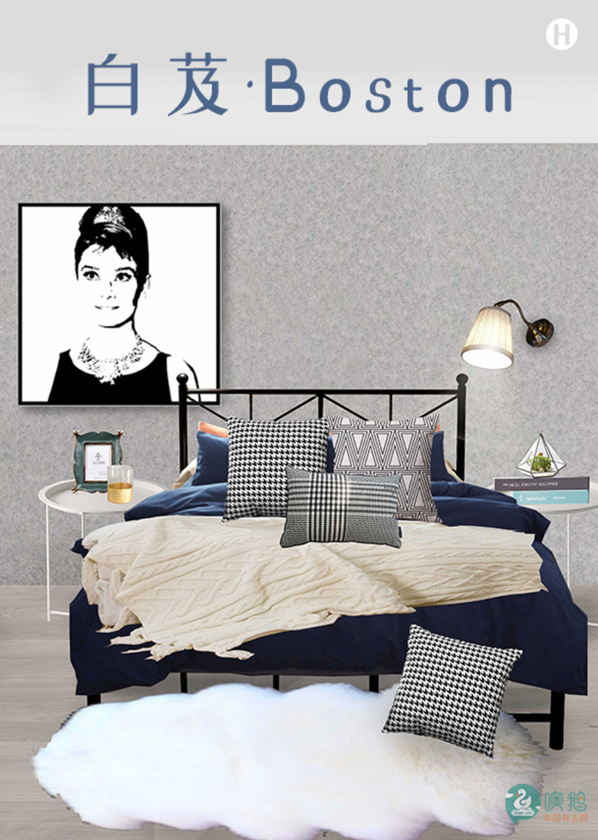 白芨®·Boston    美式主题