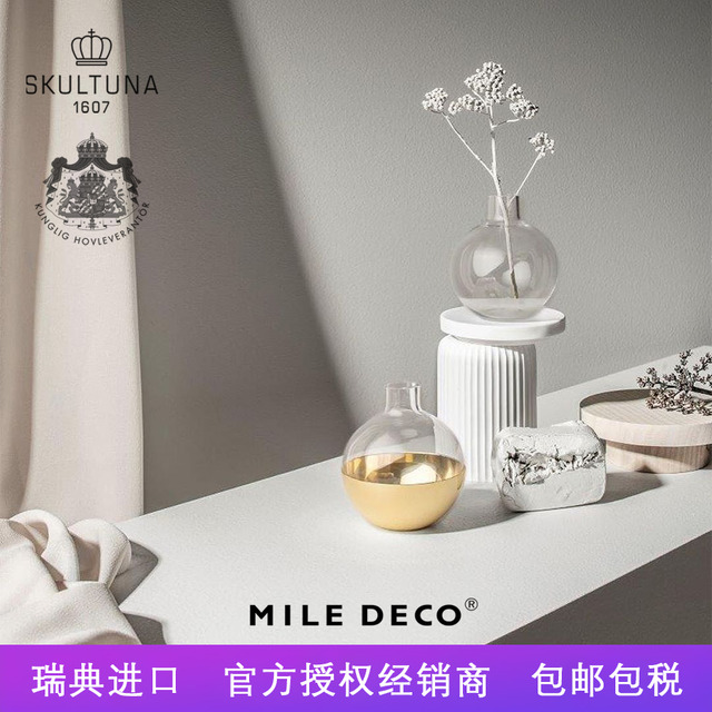 Mile Deco 马尔全球小众家居 Furniture Lighting For Interior Design Projects Mile Deco 马尔全球小众家居 Furniture Lighting For Interior Design Projects