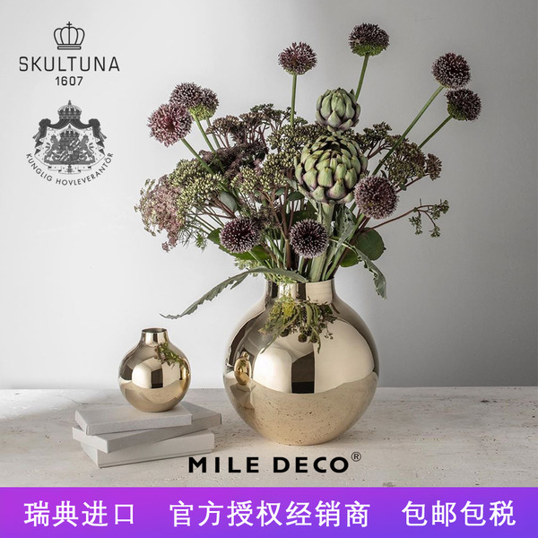 mile deco 马尔全球小众家居