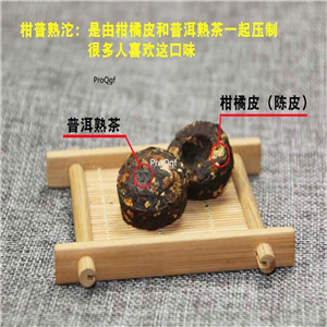 19usd Ngryise 30Pcs A Set citrus Camellia sinensis assamica tea