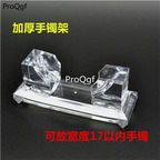 15usd Prodgf 3Pcs A Set transparent bracelet display shelf(take note the size)
