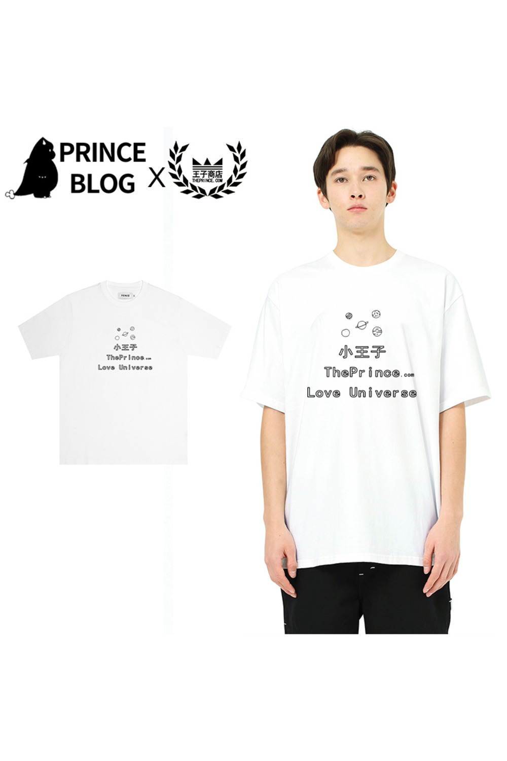 王子商店联名PRINCEBLOG原创小王子印花可爱休闲宽松情侣短袖T恤-6