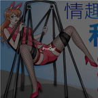 599usd Ngryise 1 Set new style husband and wife like sweet night swing