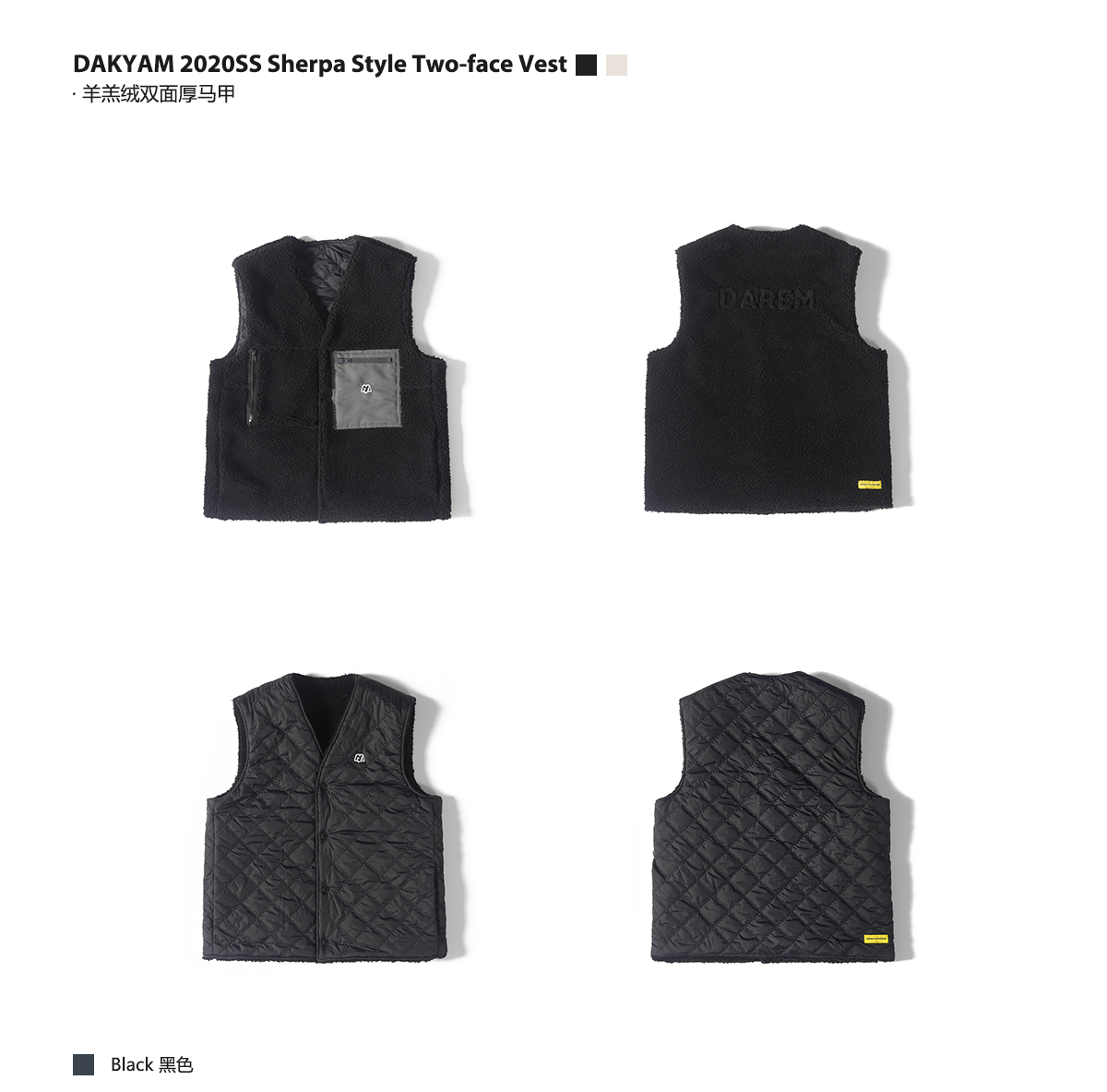 SHERPA STYLE TWO-FACE VEST