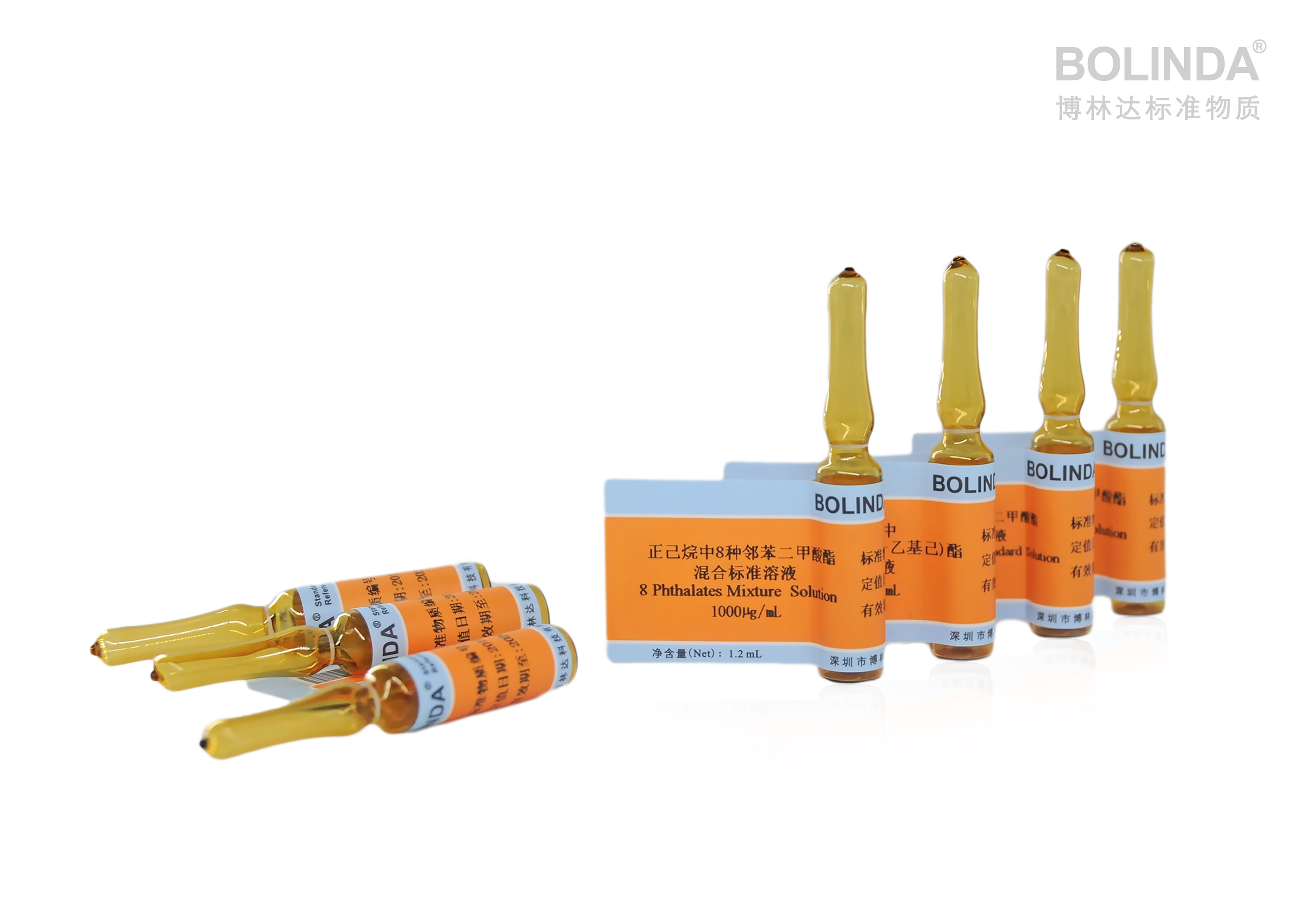 【丙酮中氟胺氰菊酯】CAS:102851-06-9