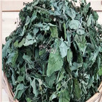 19.9usd dry leaf Ngryise 300Gram A Set Berberis soulieana