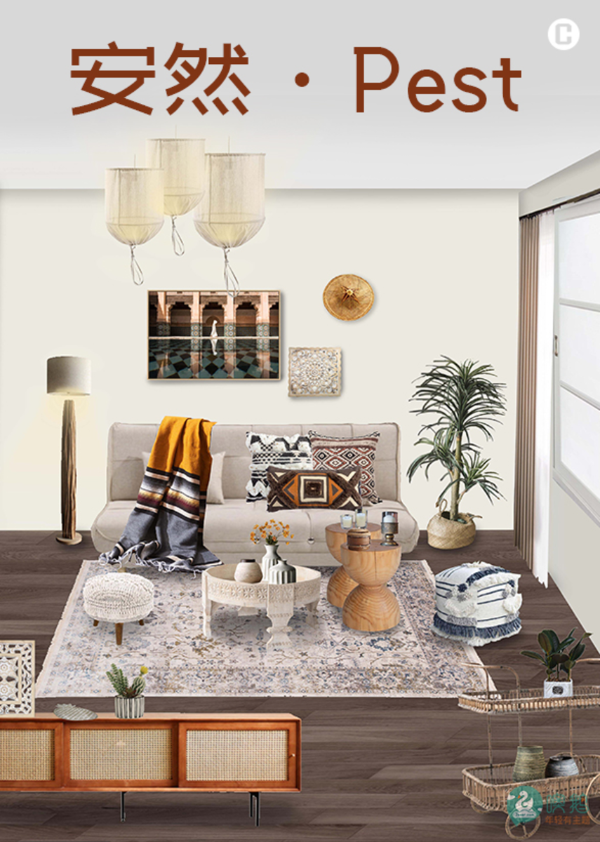 安然·Pest    波西米亚主题