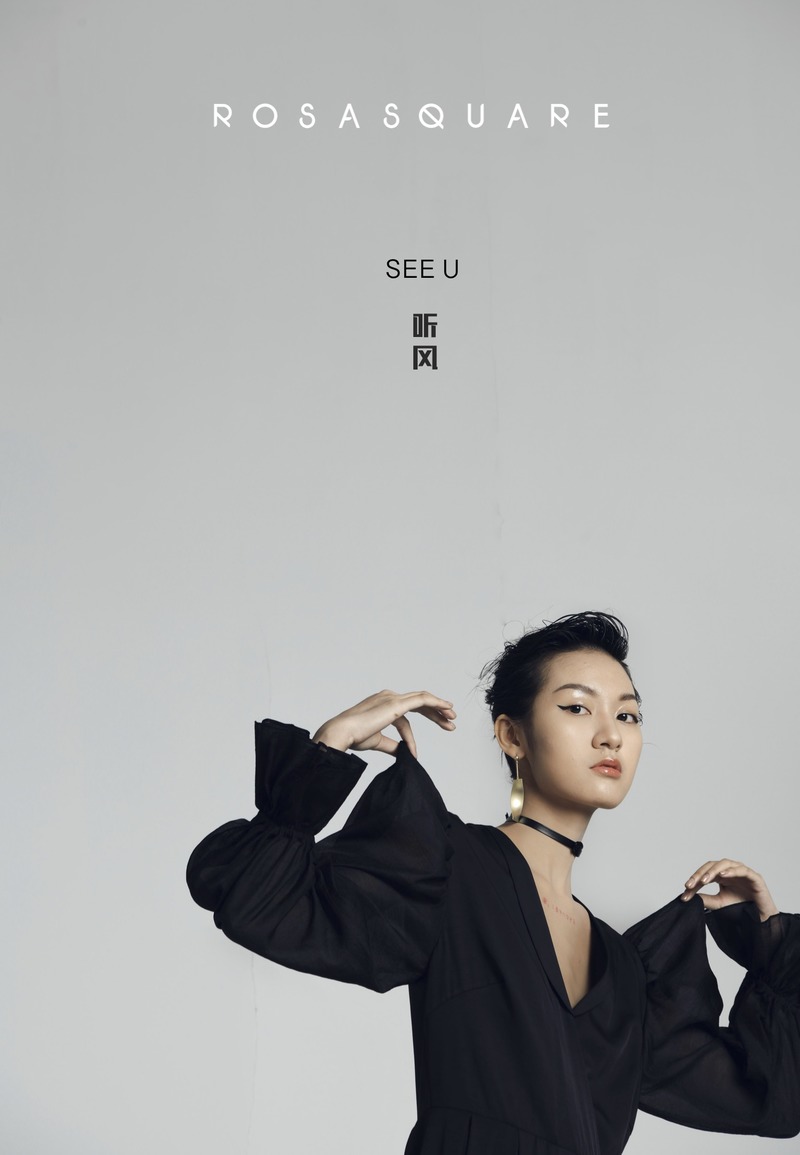 2020/听风SEE U/ LOOKBOOK