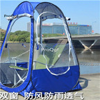 69usd Ngryise 1 Set fishing use nice color outdoor tent