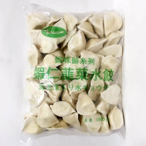 虾仁韭菜水餃子 1kg50个入-2