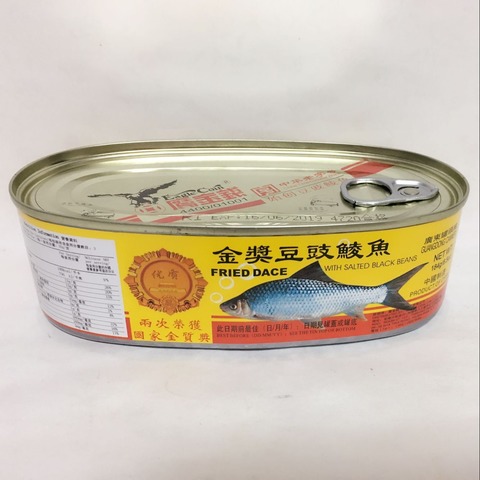 鱼家香豆鼓ling魚 184g　鱼罐头　鹰金钱豆鼓鲮鱼-4