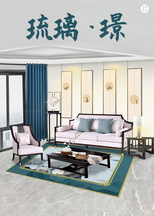 软装新体验|噢鹅主题软装|新中式风|琉璃·璟主题