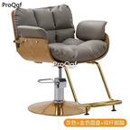 269usd Ngryise 1 set cut hair use ins hot chair relax