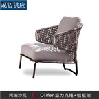 299usd Ngryise 1 set minshuku holiday chair