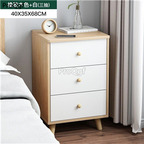 79usd Ngryise 1 set 40*35*68cm three layer bedroom bedside cabinet