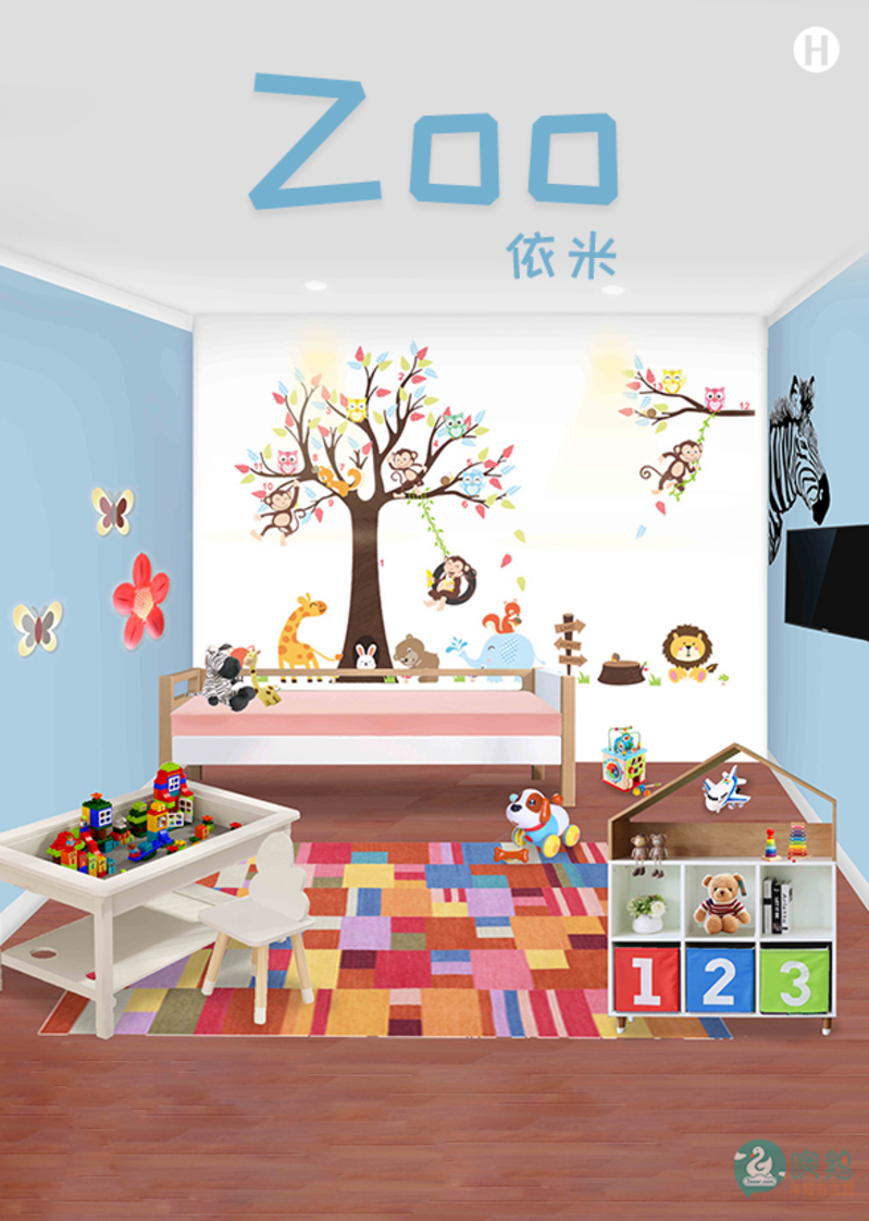 依米®·Zoo    儿童主题