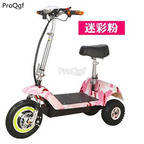 599usd Ngryise 1 Set adult use electric motorcycle cool girl like