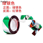 12usd Ngryise 2Pcs A Set evening Shine width 2.5cm length 50meter belt farm use scare bird