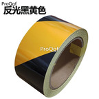 12usd Ngryise 2Pcs A Set evening Shine width 5cm night shine safe sticker