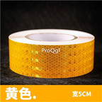 12usd Ngryise 2Pcs A Set width 5cm length 3meter  evening shine sticker protect car not hurt