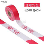 12usd Ngryise 1 Set width 4cm length 50meter safety product