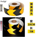 12usd Ngryise 1Pcs A Set width 10cm length 3 meter evening shine sticker protect car