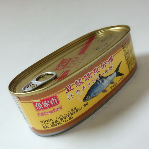 鱼家香豆鼓ling魚 184g　鱼罐头　鹰金钱豆鼓鲮鱼-6
