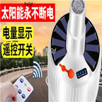 12usd Ngryise 1 Set solar usb charge led lamp with remote control camping use