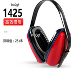80usd Ngryise 2Pcs A Set 1425 ear use leave away from noise