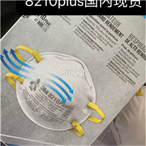 80usd Prodgf 3Pcs A Set 8210plus mask