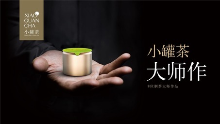 小罐茶小罐绿（安吉白茶）礼盒装10罐装