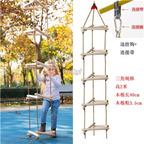 50usd Ngryise 1 Set kids climbing rope europe like